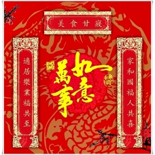 新年快樂.jpg